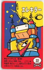 大洋漁業80年史 (1960年) 書籍　非売品　限定品 大洋漁業80年史 (1960年) 書籍 非売品 限定品｜Yahoo!フリマ（旧