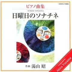 Item thumbnail for item 6ff5b1bd-0928-4973-8c00-6f1d77350fb3