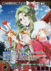 2026年最新】ラミア ラヴレスの人気アイテム - メルカリ