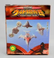 D*l様 バンダイ　ウルトラ超兵器　8機セット　まとめ売り D*l様 バンダイ ウルトラ超兵器 8機セット まとめ売り 2025年最新】