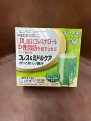 大正製薬 リビタ コレス&ミドルケア さらっとおいしい青汁 3g× 30袋入