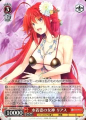 2025年最新】水着姿 リアスの人気アイテム - メルカリ