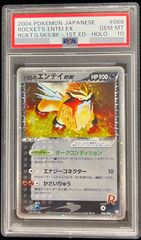 ポケモンカード　 R団のエンテイex  1ED　068/084