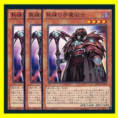 遊戯王　魔力カウンターと黒羽カウンター　合計50個　完全プレイ用 Amazon.co.jp: 遊戯王 魔力カウンター 19TP-JP116 トーナメント