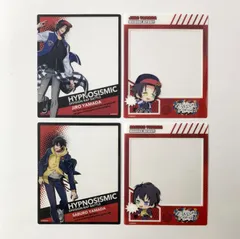 【まとめ売り】 ヒプノシスマイク flava ヒプマイ 山田二郎 三郎 クリアフォトカード