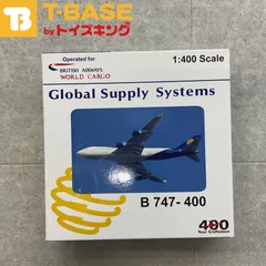 Your Craftsman 1/400 ブリティッシュエアウェイズ Global Supply Systems グローバル サプライ システム 旅客機 模型