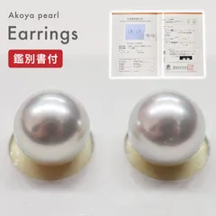 2024年最新】真多麻の人気アイテム - メルカリ 