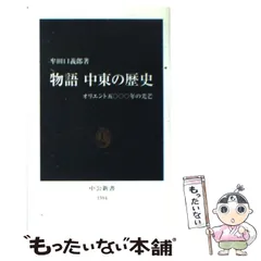 2024年最新】牟田口義郎の人気アイテム - メルカリ