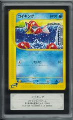 PSA10 XY-ドラゴン・キャノン アルティメットレア レリーフ