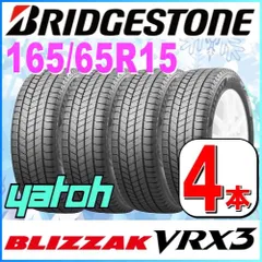 2024年最新】車のタイヤ165/65r15の人気アイテム - メルカリ