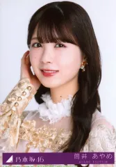 【中古】生写真(乃木坂46) 20：筒井あやめ/CD「チャンスは平等」初回仕様限定盤(Type-B)(SRCL-12852～3)封入特典生写真