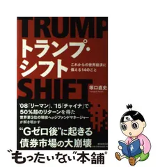 2024年最新】塚口直史の人気アイテム - メルカリ