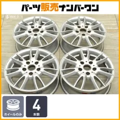 スタッドレスホイールセット中古品　VWパサート　ゴルフオールトラックなど 2025年最新】パサートヴァリアント スタッドレスの人気アイテム - メルカリ