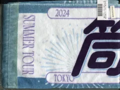 乃木坂46 真夏の全国ツアー2024 筒井あやめ 個別マフラータオル 東京ver.