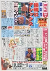 2025年最新】カプコン シークレットファイルの人気アイテム