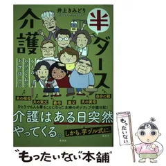 2024年最新】ジジ カレンダーの人気アイテム - メルカリ