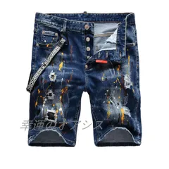 2024年最新】dsquared2 デニム 42の人気アイテム - メルカリ 