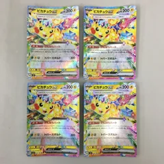 【ワンオーナー品】ピカチュウEX RR GEM MT 10 1stエディション ワンオーナー品】ピカチュウEX RR GEM MT 10 1stエディション