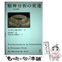 2024年最新】成田善弘の人気アイテム - メルカリ