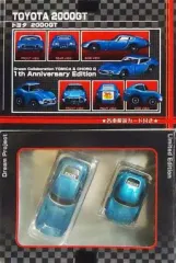 【中古】トミカ トヨタ 2000GT(アクアブルー) 2台セット 「トミカ リミテッド＆チョロQ 日本の名車 No.10」 トミカ＆チョロQ 1周年記念モデル トイズドリームプロジェクト限定