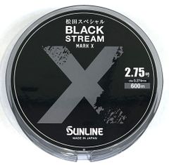 松田スペシャル BLACK STREAM MARK X 2.5号 600m - メルカリ
