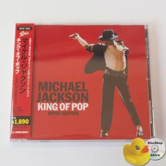 2025年最新】MICHAEL JACKSON アルバムの人気アイテム - メルカリ