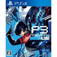 PS4ソフトペルソナ3 リロード(P3 PERSONA3 RELOAD) 通常版 アトラス