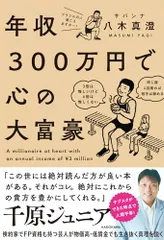 麒麟 サバンナ 直筆 サイン 川島明 田村裕 高橋茂雄 八木真澄 芸能人 2025年最新】八木真澄の人気アイテム - メルカリ