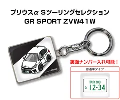 2026年最新】トヨタ ノベルティの人気アイテム - メルカリ