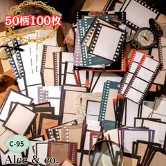 C-95★50柄100枚 映画　フィルム　ネガ　英字　写真　素材　コラージュ　アンティーク　レトロ　ヴィンテージ　紙もの　海外　メモ帳　手帳　タイムブック　ノート　デザペ　日記　デコ　クラフト　DIY ジャンクジャーナル　おすそ分けにも　文房具おまけ付