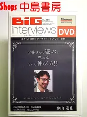 2024年最新】あなたのことはそれほど dvdの人気アイテム - メルカリ