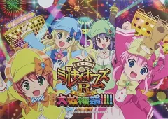 パチスロ実機  ミルキィホームズ　不要機付き 三森すずこ 田村ゆかり パチスロ実機 ミルキィホームズ コイン不要機付き 三森すずこ 田村ゆかり