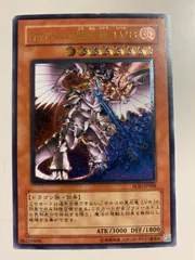遊戯王 ホルスの黒炎竜 ＬＶ８　レリーフ 枠ズレエラー 遊戯王 ホルスの黒炎竜 LV8 レリーフ 枠ズレエラー 状態B