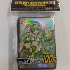 ❤遊戯王❤