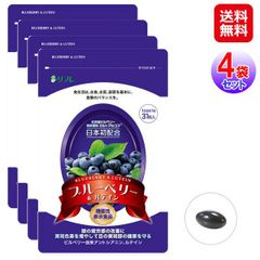 ブルーベリーアイ PRO 5袋セット - メルカリ
