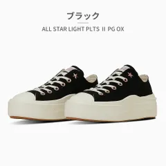 【正規品取扱店･新品】コンバース スニーカー レディース 1SE555 1SE556 1SE557 converse ALL STAR LIGHT PLTS II PG OX ローカット 厚底