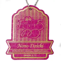 2025年最新】アイカツ 5thフェスティバルの人気アイテム - メルカリ