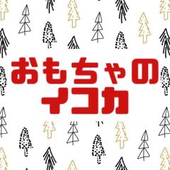 ゆるキャン△ボイス付き目覚まし時計 2点セット - メルカリ
