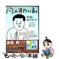 2023年最新】まめやの人気アイテム - メルカリ