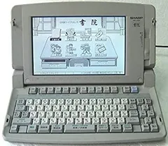 2025年最新】ワープロ 書院 中古の人気アイテム - メルカリ