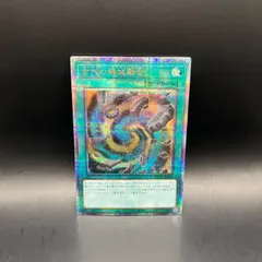 遊戯王　古代の機械融合　クォーターセンチュリーシークレットレアのサムネイル