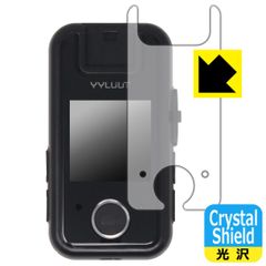 PDA工房 YYLUUT アクションカメラ L9 対応 Crystal Shield 保護 フィルム [画面用] 光沢 日本製