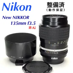 2023年最新】nikon 135mm f3.5の人気アイテム - メルカリ