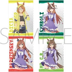 ディクタストライカ シンボリルドルフ マルゼンスキー ミスターシービー ウマ娘 シンデレラグレイ ブロマイドセット C ウマ娘 グッズ ブロマイド
