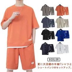 半袖セットアップ メンズ Tシャツ ジャージ 上下セット 涼しい 半袖 フェイクレイヤード 重ね着風 ハーフパンツ ショートパンツ ポケットあり スポーツ カジュアル ルームウェア 部屋着#pdd7572