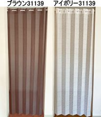 丈カット可能アコーディオンのれんアコーディオンカーテン100×250cm/ブラウン 花とストライプ柄/ベージュアイボリー 花とストライプ柄kaei-31139