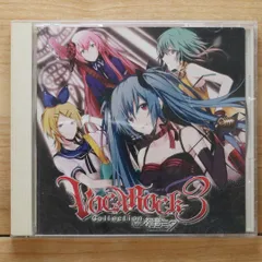 Amazon.co.jp: VOCAROCK collection feat.初音ミク(ジャケット
