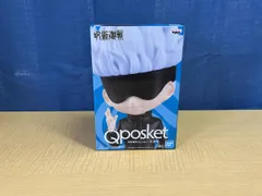 バンプレスト 五条悟 A(眼帯有り) 呪術廻戦 Q posket -五条悟- 呪術廻戦/Q posket