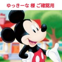ケロちゃんShop - メルカリShops
