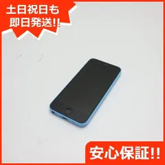 2023年最新】iPhone5c 16gbの人気アイテム - メルカリ